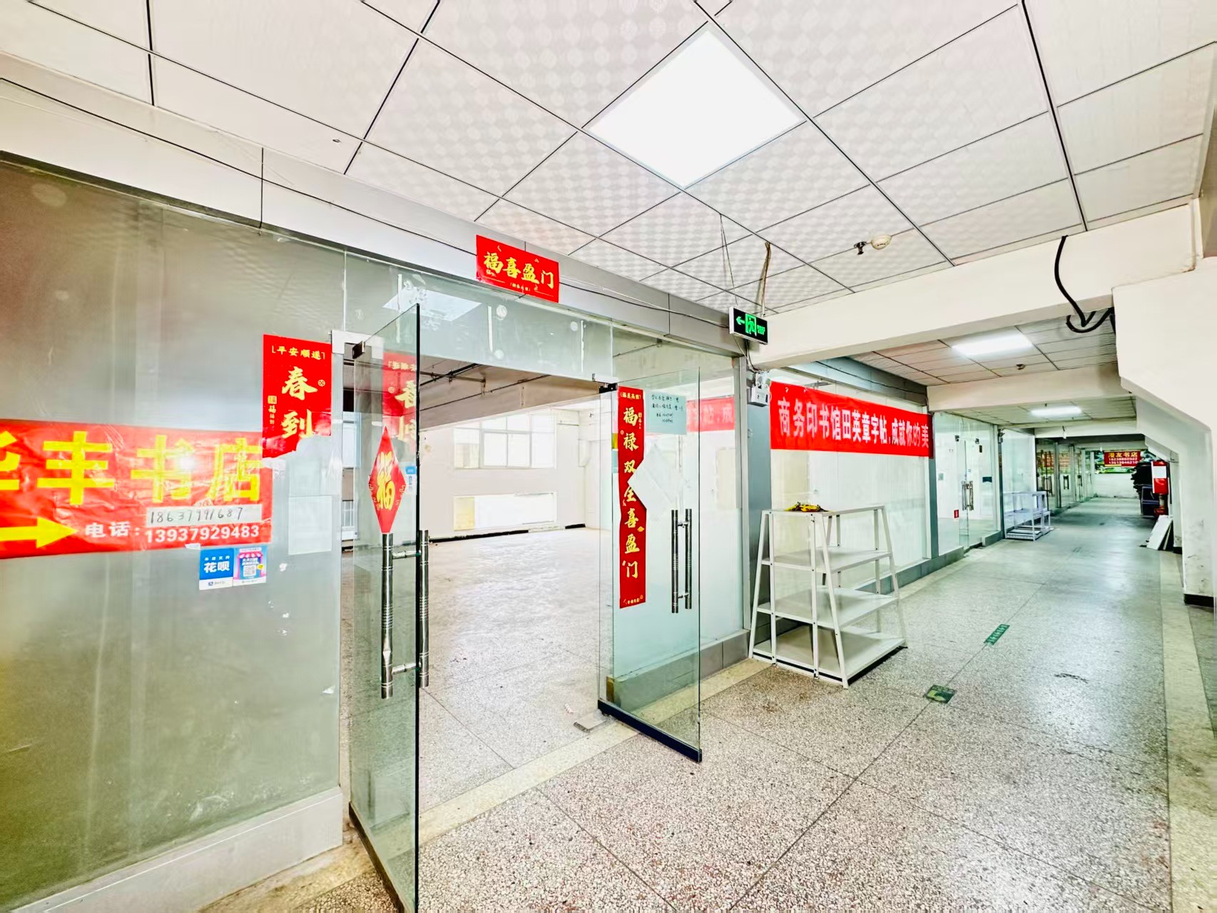 五环街现在入驻，抢占AI产业发展新赛道！_COPY